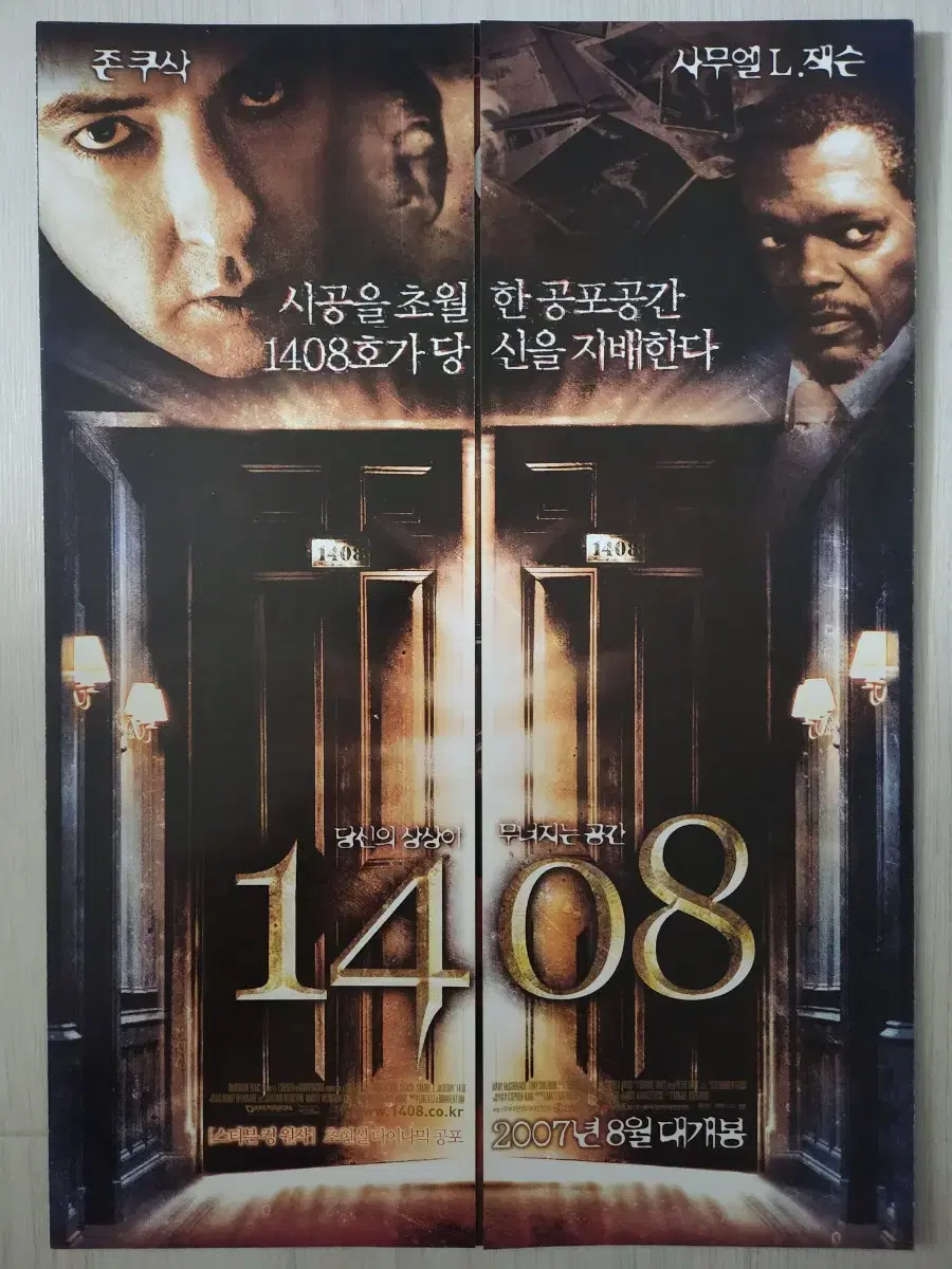 영화팜플렛 영화전단지 1408